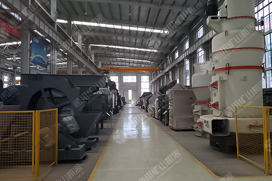 通用礦山機器廠房