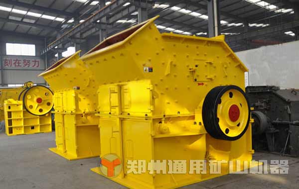 河南細(xì)碎機(jī)廠家有多少，反擊式制砂機(jī)賣點(diǎn)優(yōu)勢在哪？